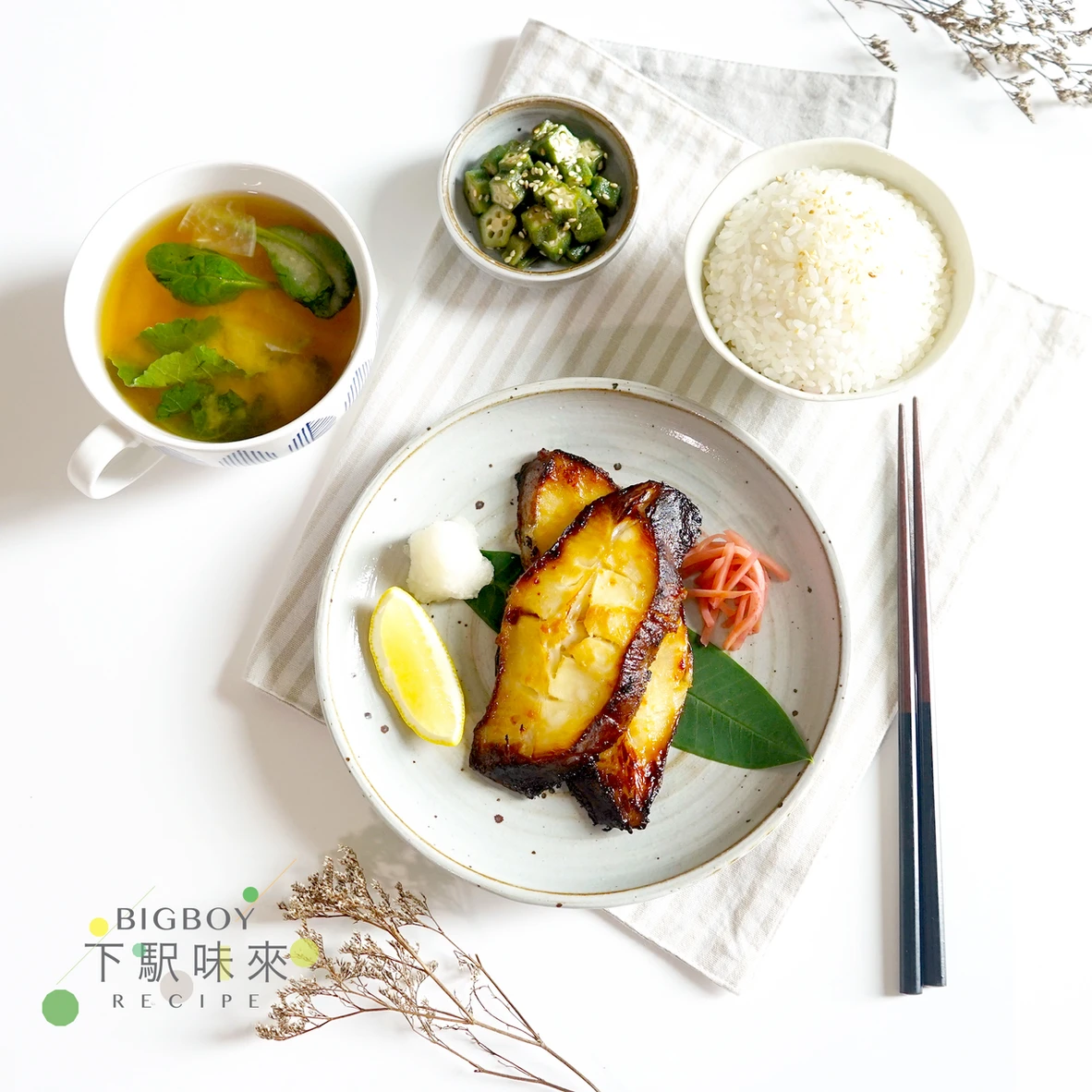 西京燒比目鱼切身